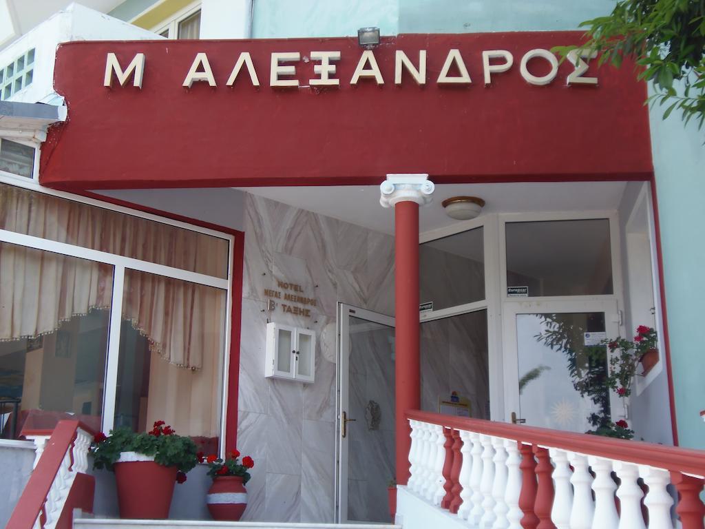 Great Alexander Hotel Plaka Litochorou Esterno foto